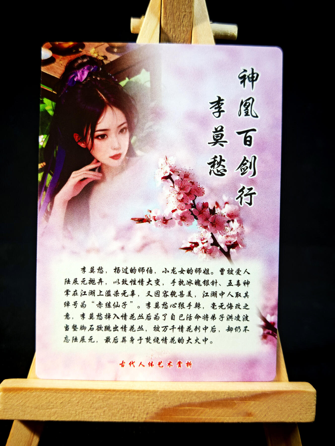 第15期★★0佣收拍★★~【琦卡当当铺】扫码加群抽[包邮券]~结束快~ (分享有奖)