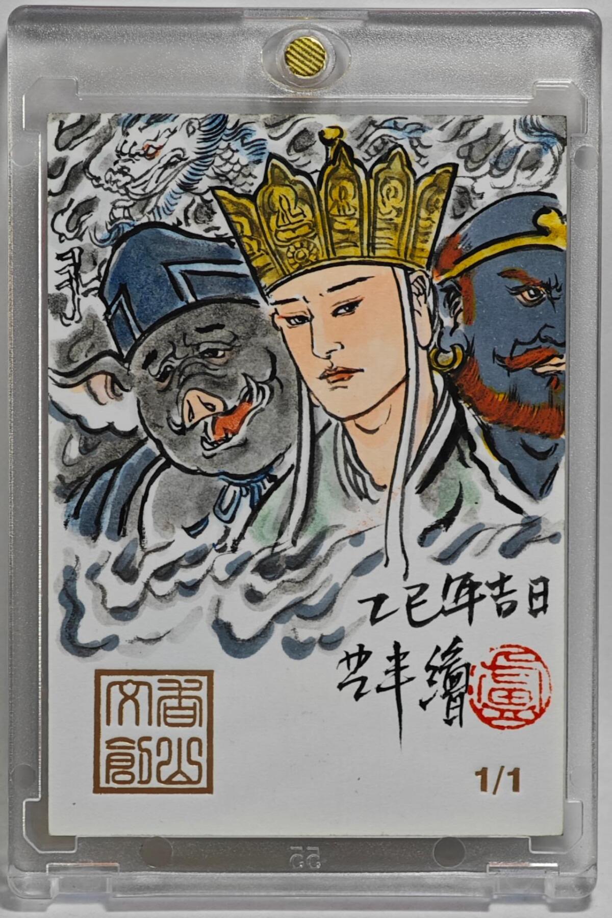 白泽拍卖卡牌手绘专场第25期
