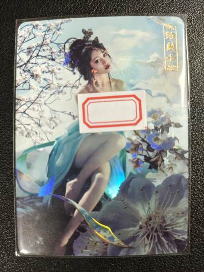 天玑星卡拍第122期《9.15周一截拍》持续收拍收评中 满赠卡需备注 - 卡将卡牌 特藏卡 杏仙 彩闪