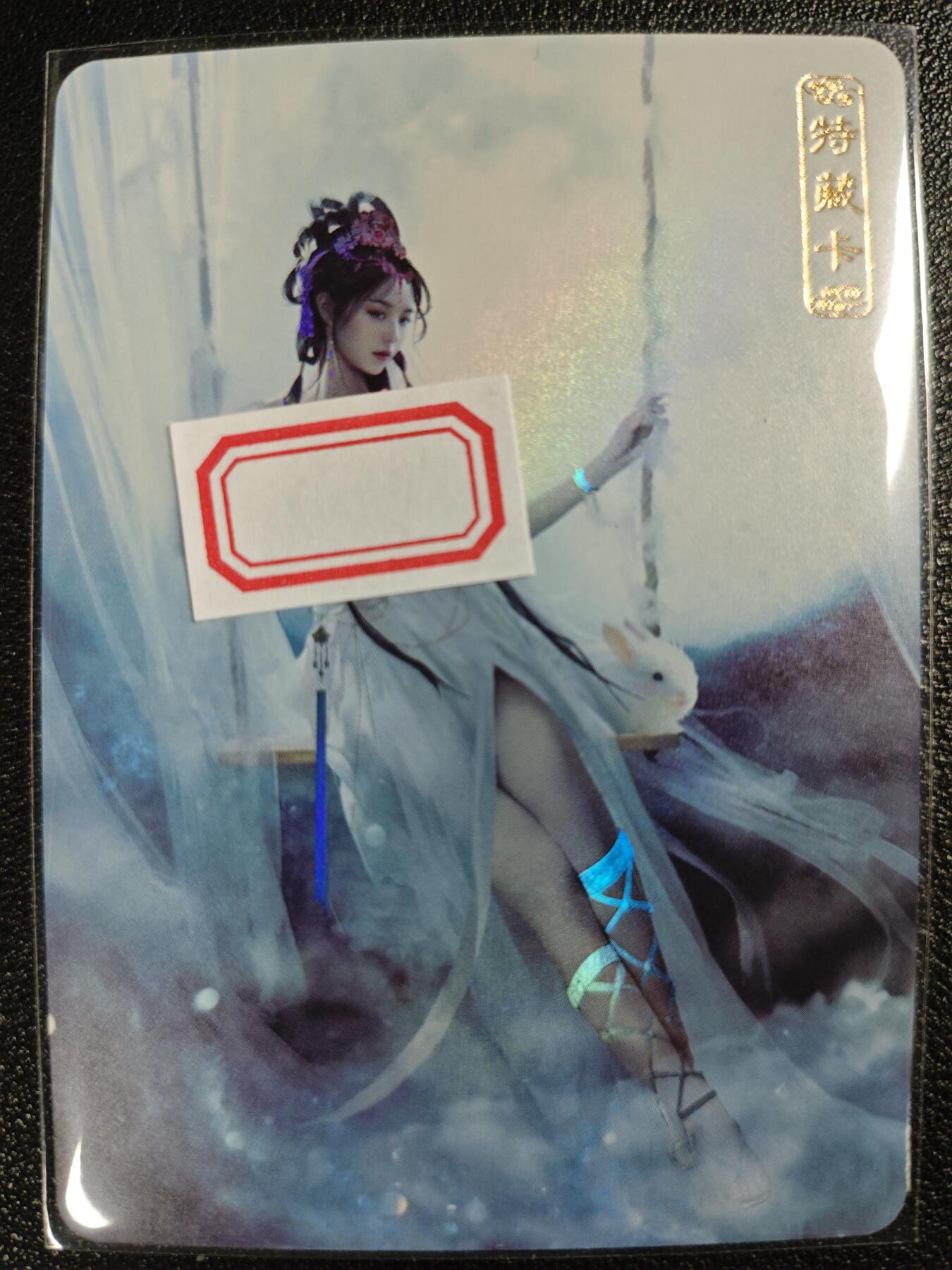天玑星卡拍第122期《9.15周一截拍》持续收拍收评中 满赠卡需备注