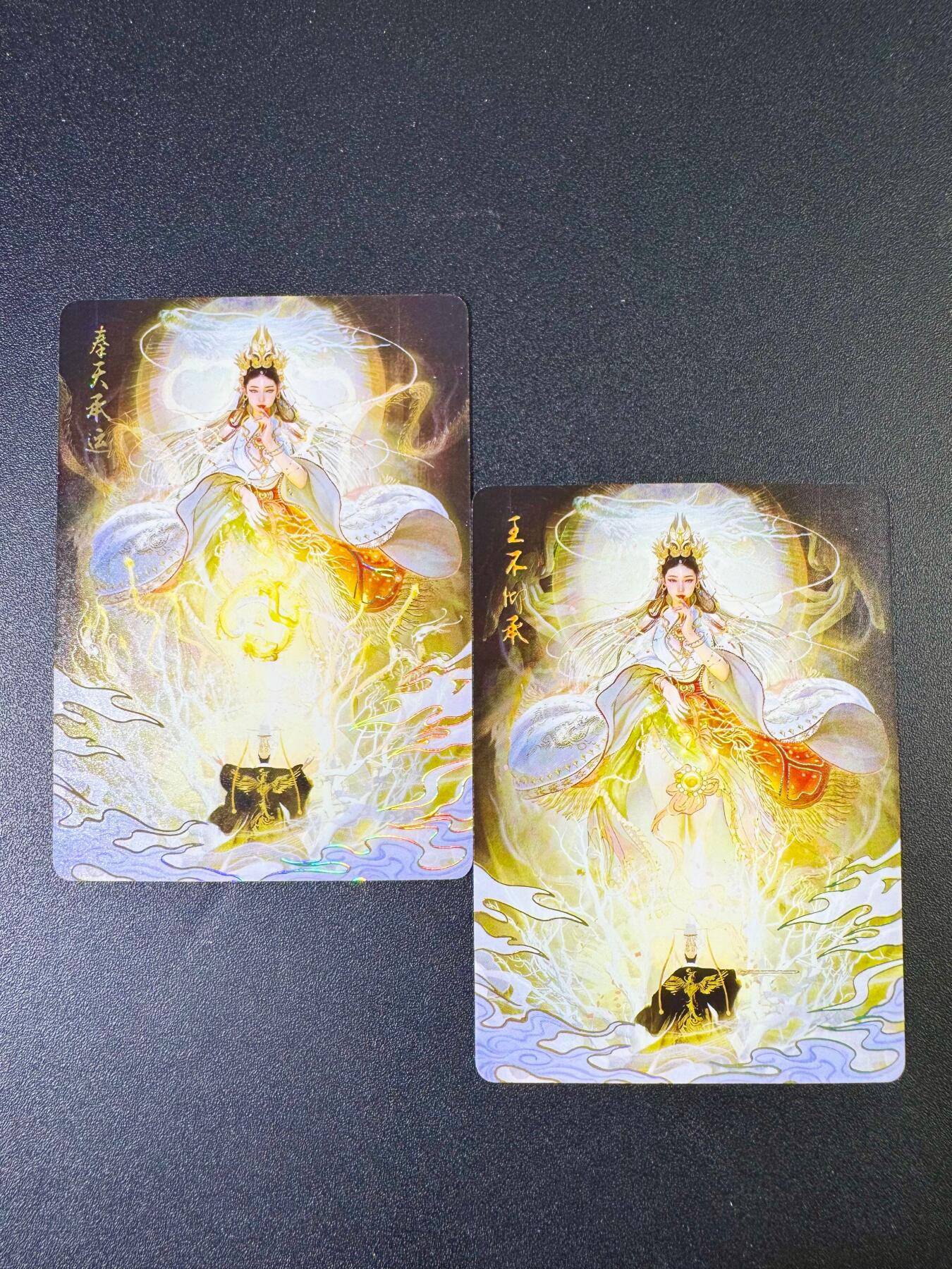 NO.9期 周末去哪爽？金牌大拍场！一站式配齐，方便凑单！（周6晚6点半截拍，卖家送拍0抽成！） 焱卡 列仙卷下卷特卡 刷子 神姬传 奉天承运+王不仰承 幻彩两张