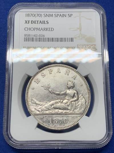 《竞宝斋》第418场 周日，周一，2场连拍 （全场包邮） - NGC XF 西班牙1870年拿花双柱5比塞塔银币