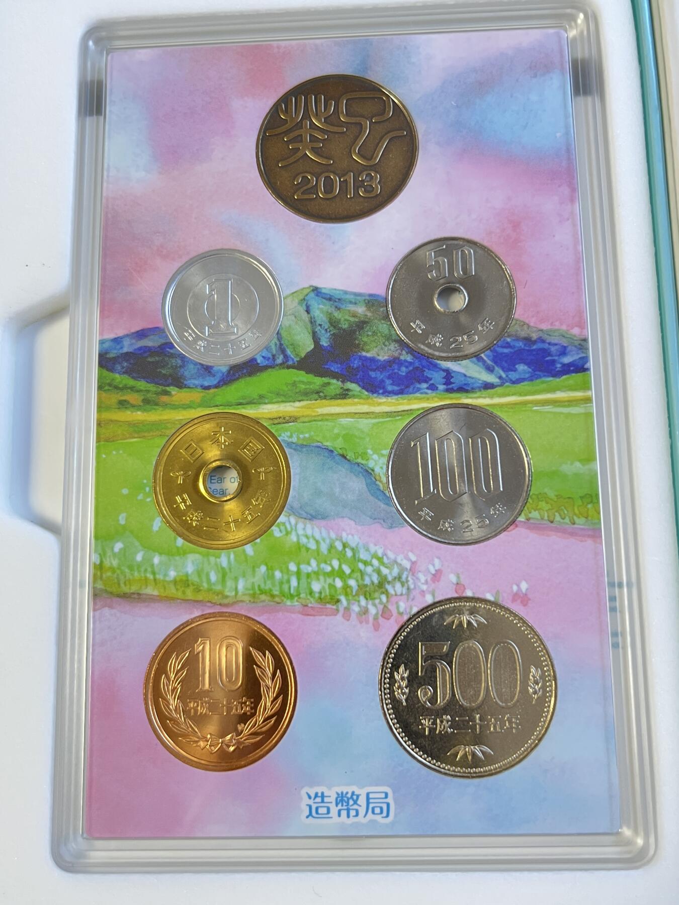 第175期拍卖【长期征集拍品】 日本2013年童谣系列夏天的记忆纪念套币含音乐盒