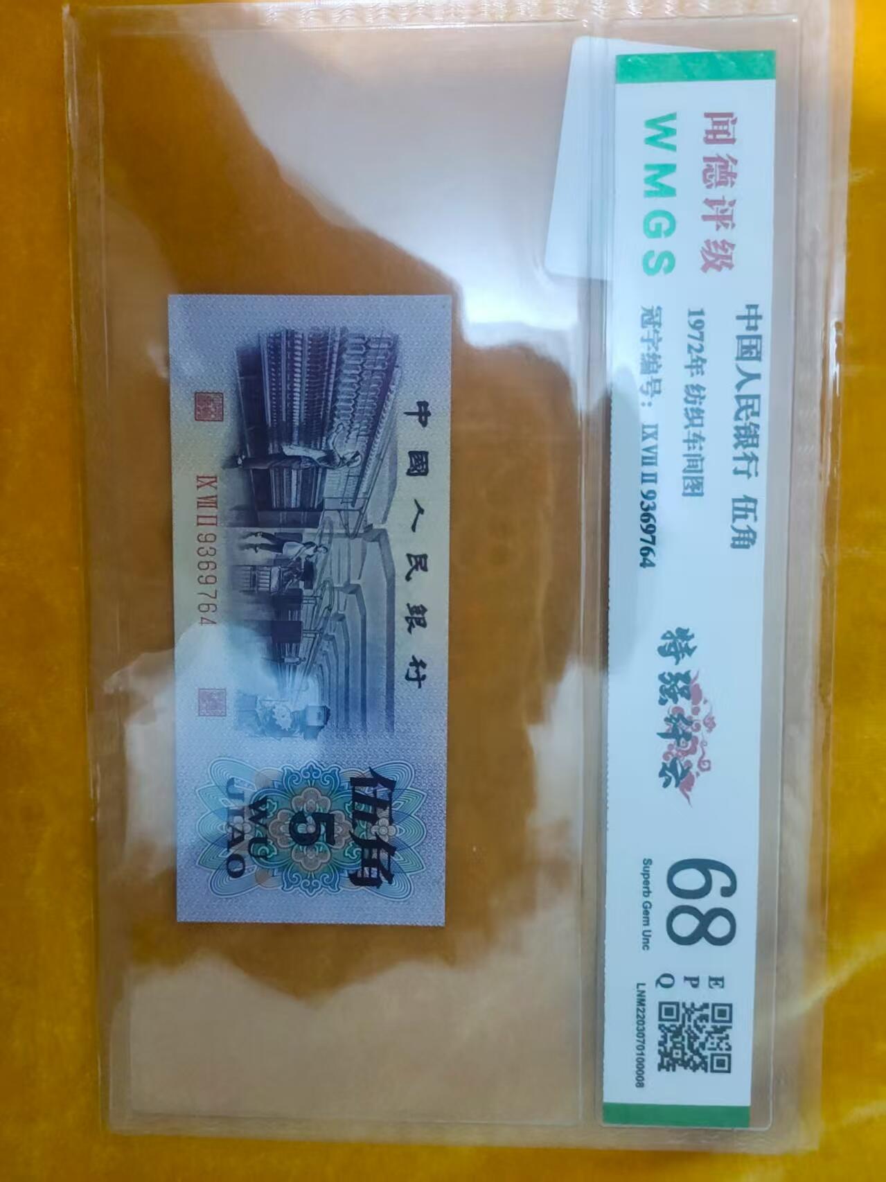 纺织472冠9369764（特强纤云）