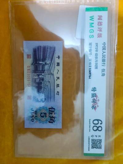 纺织472冠9369764（特强纤云） - 纺织472冠9369764（特强纤云）