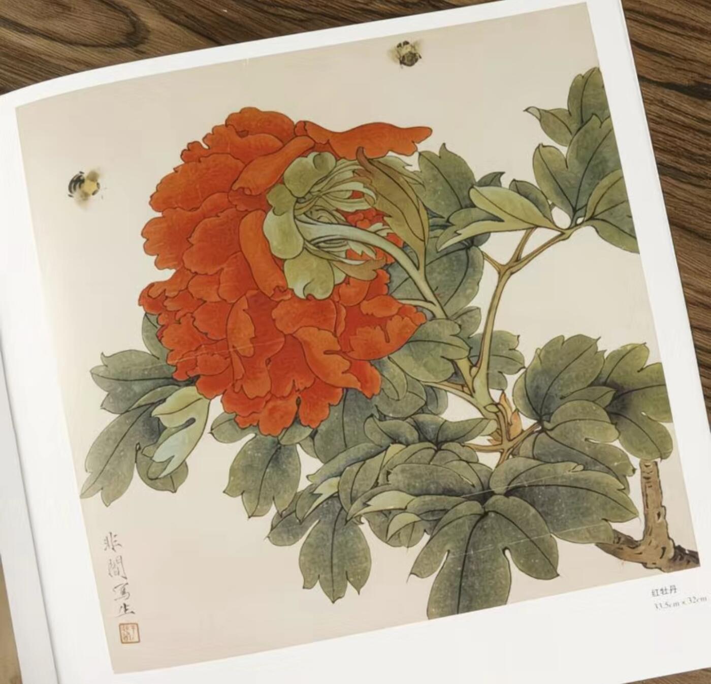 中国画大师画册专场 全新正版（2） 中国画大师糸列于非闇画册 全新正版12开大版面铜版纸彩印