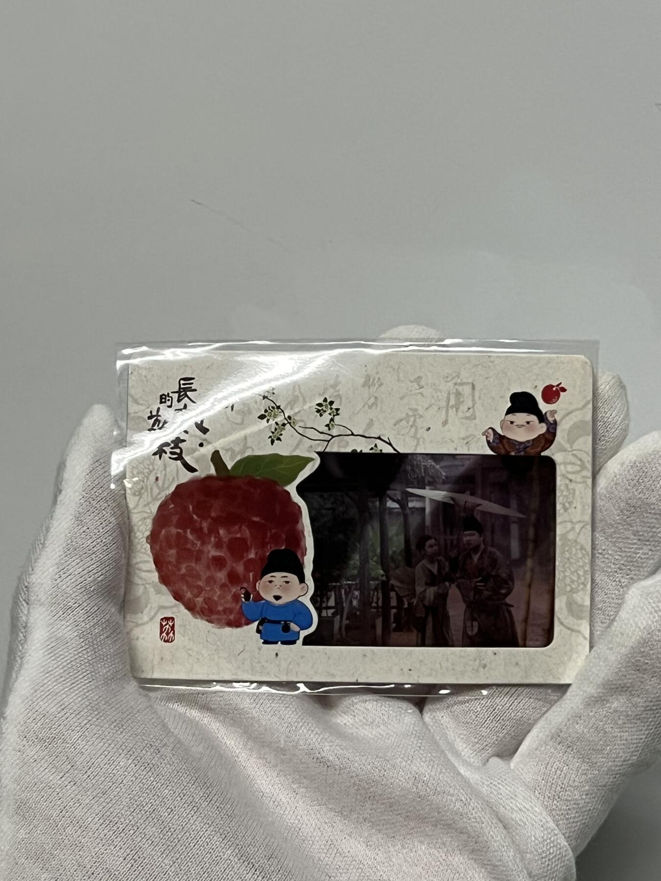 零元拍：2025 Hitcard 腾讯视频联合出品 电视剧 长安的荔枝 荔动长安主题收藏卡 胶片卡 实物镶嵌  非常具有纪念意义！ 背面编号013 后续还有其他编号哈 凑套的朋友可以继续拍！