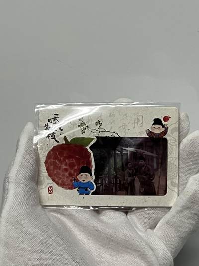 零元拍：2025 Hitcard 腾讯视频联合出品 电视剧 长安的荔枝 荔动长安主题收藏卡 胶片卡 实物镶嵌  非常具有纪念意义！ 背面编号013 后续还有其他编号哈 凑套的朋友可以继续拍！ - 零元拍：2025 Hitcard 腾讯视频联合出品 电视剧 长安的荔枝 荔动长安主题收藏卡 胶片卡 实物镶嵌  非常具有纪念意义！ 背面编号013 后续还有其他编号哈 凑套的朋友可以继续拍！