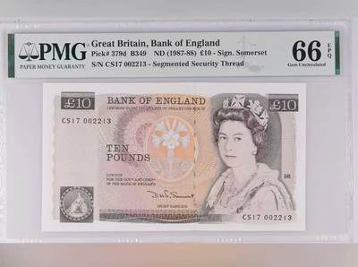 【礼羽收藏】🌏世界钱币拍卖第103期 - 英国D序列 1987-88年10镑 PMG66EPQ 青年女王和南丁格尔 千位号