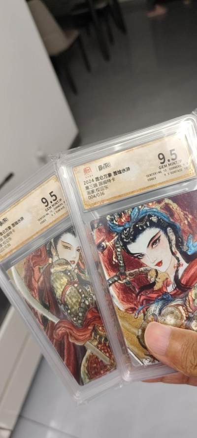 秋原瞳的小店第二十二期（持续收拍，卡游各系列最新活动卡一次看过瘾） - 昆仑万象签绘水浒二弹限编三娘一对