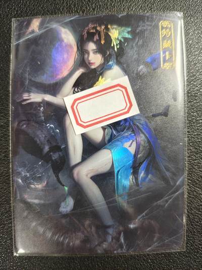 天玑星卡拍第122期《9.15周一截拍》持续收拍收评中 满赠卡需备注 - 卡将卡牌 特藏卡 蝎子精 彩闪