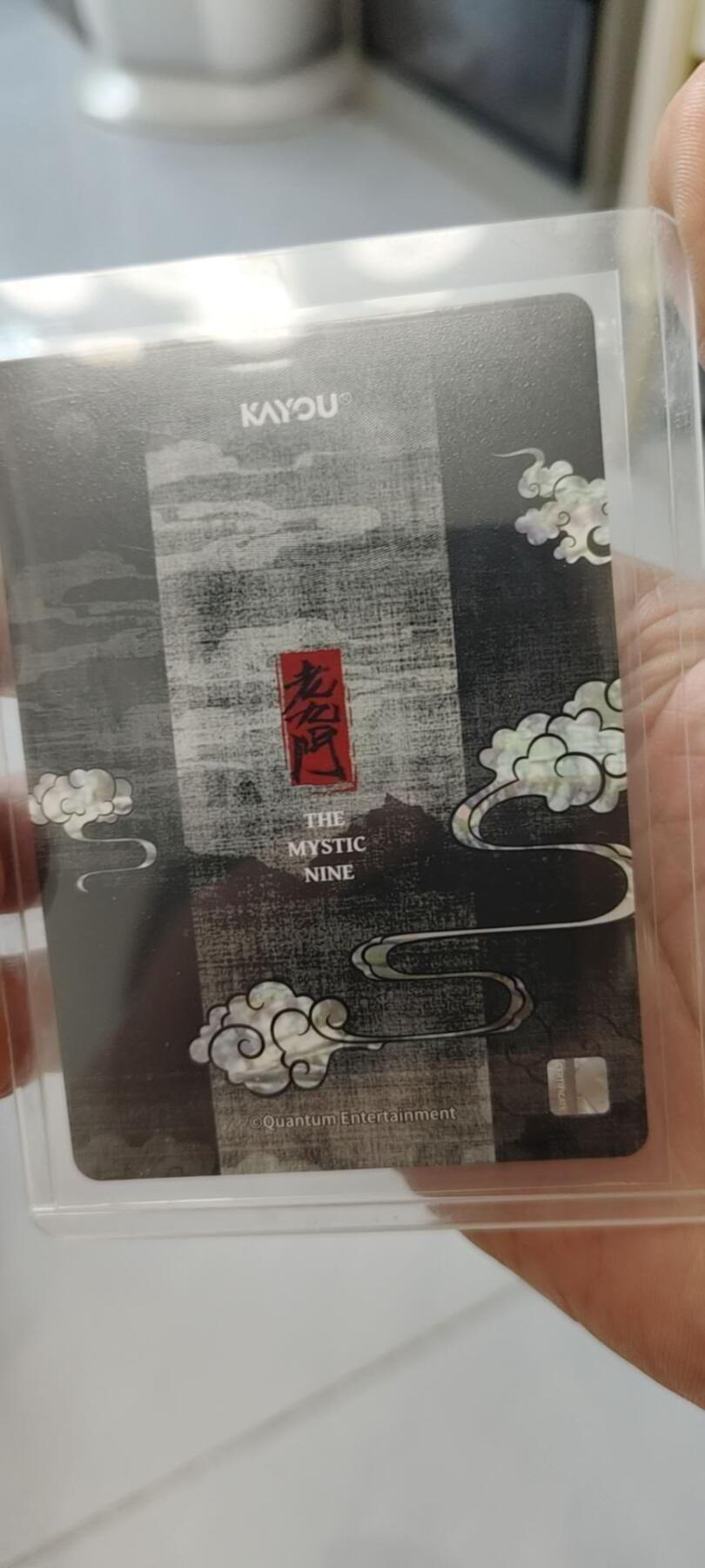 秋原瞳的小店第二十二期（持续收拍，卡游各系列最新活动卡一次看过瘾） 卡游老九门bp