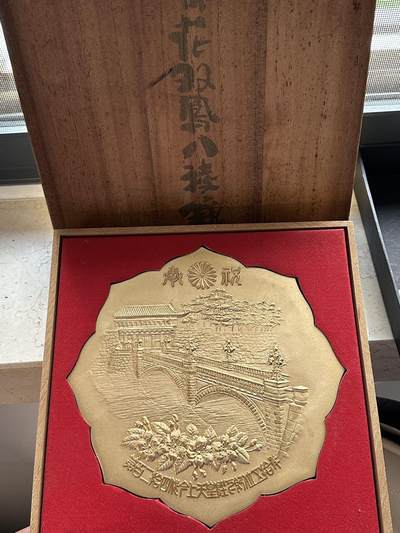 蒂克钱币-第40场 日本徽章 企业章自动拍 - 瑞花双凤八棱铜镜 皇居景观  180mm 450g 原木盒 带支架 带证书
