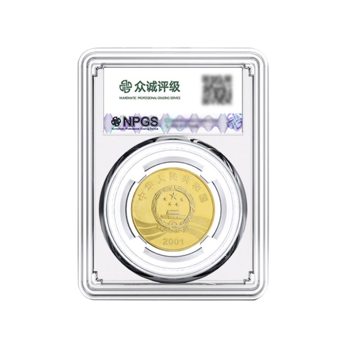 开心收藏拍卖