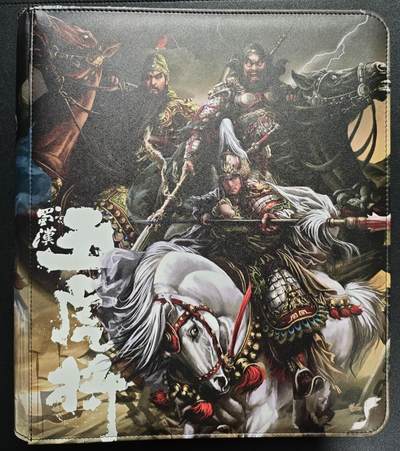 天玑星卡拍第122期《9.15周一截拍》持续收拍收评中 满赠卡需备注 - 阿毛玩卡 寻梦三国 五虎将 陈琳 收藏编号021 九宫活页卡册 有使用痕迹 介意勿拍