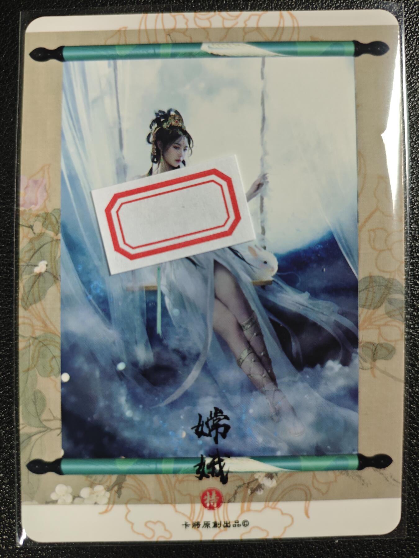 天玑星卡拍第122期《9.15周一截拍》持续收拍收评中 满赠卡需备注