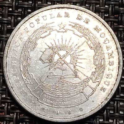 布加迪🐬～世界钱币(上海)🌾第 243 期 /  各国套币和散币 - 莫桑比克🇲🇿 1980年 5梅地卡铝币