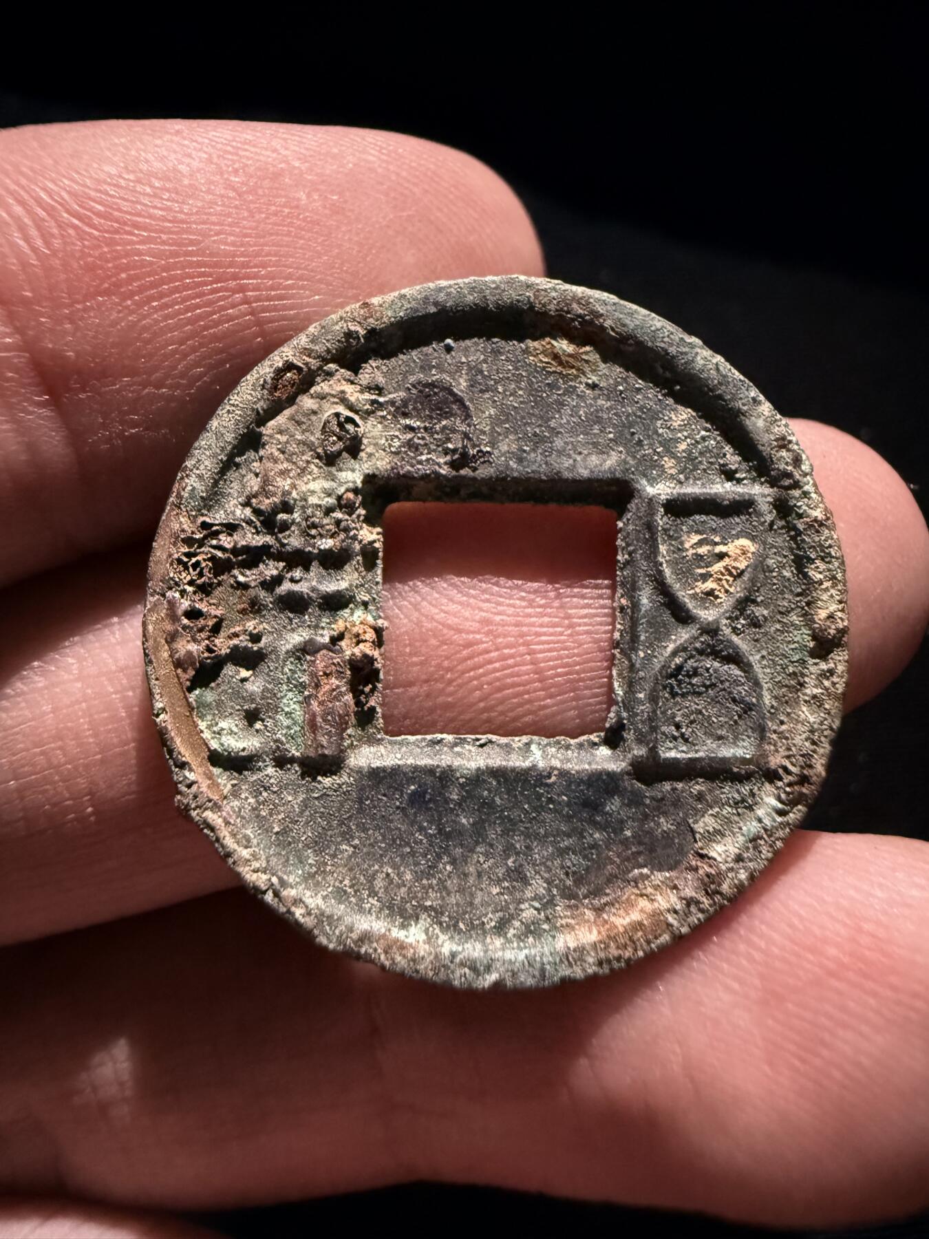 南宋泉阁俄币 外币 国币 专场第十七期 国庆中秋大拍 10.9发货【送拍无额外佣金】 中国 西汉五铢 生美厚重 未清理 字口不错