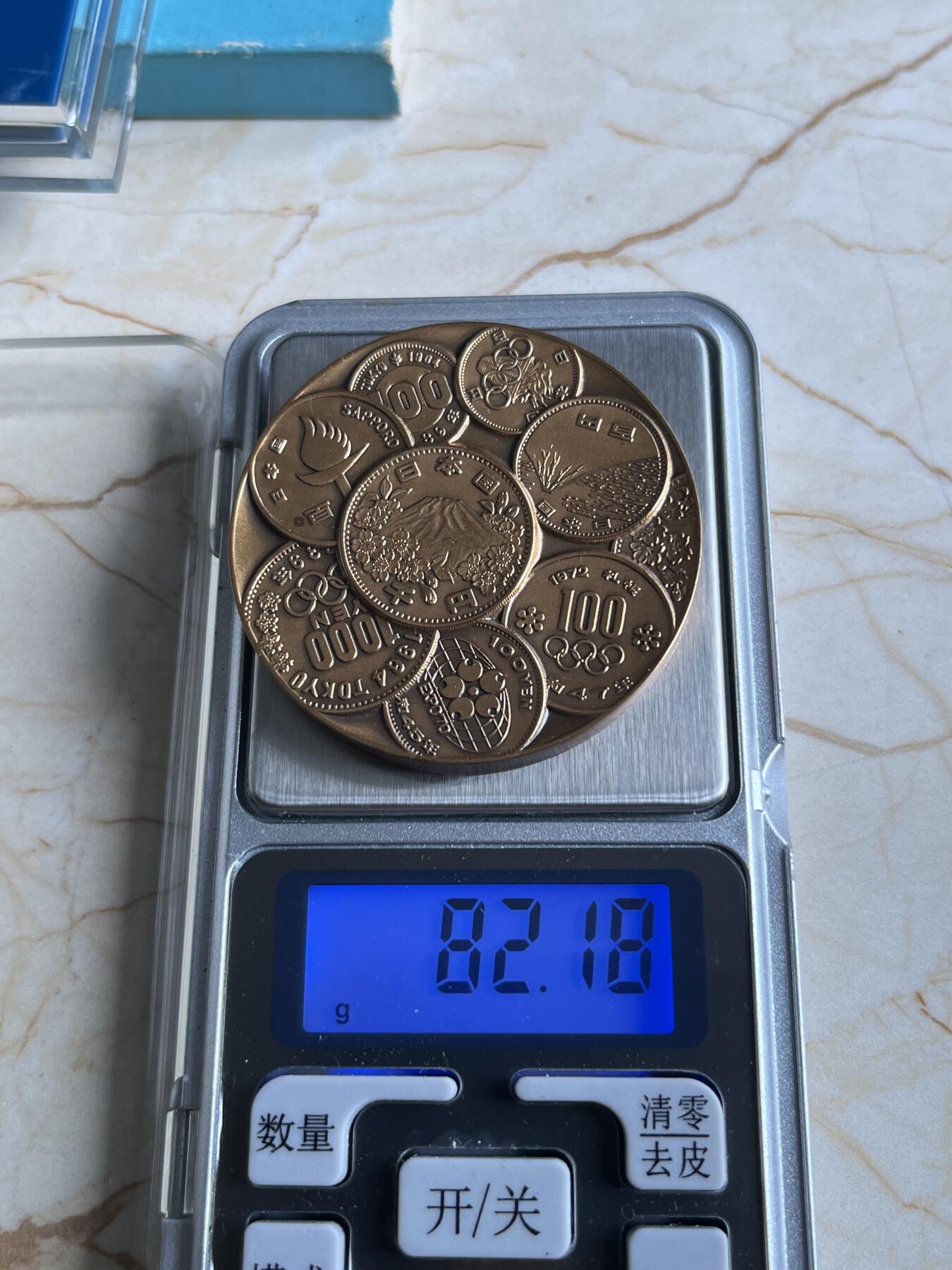 第175期拍卖【长期征集拍品】 日本1975年第一回国际货币纪念大铜章，82.18克，直径50毫米