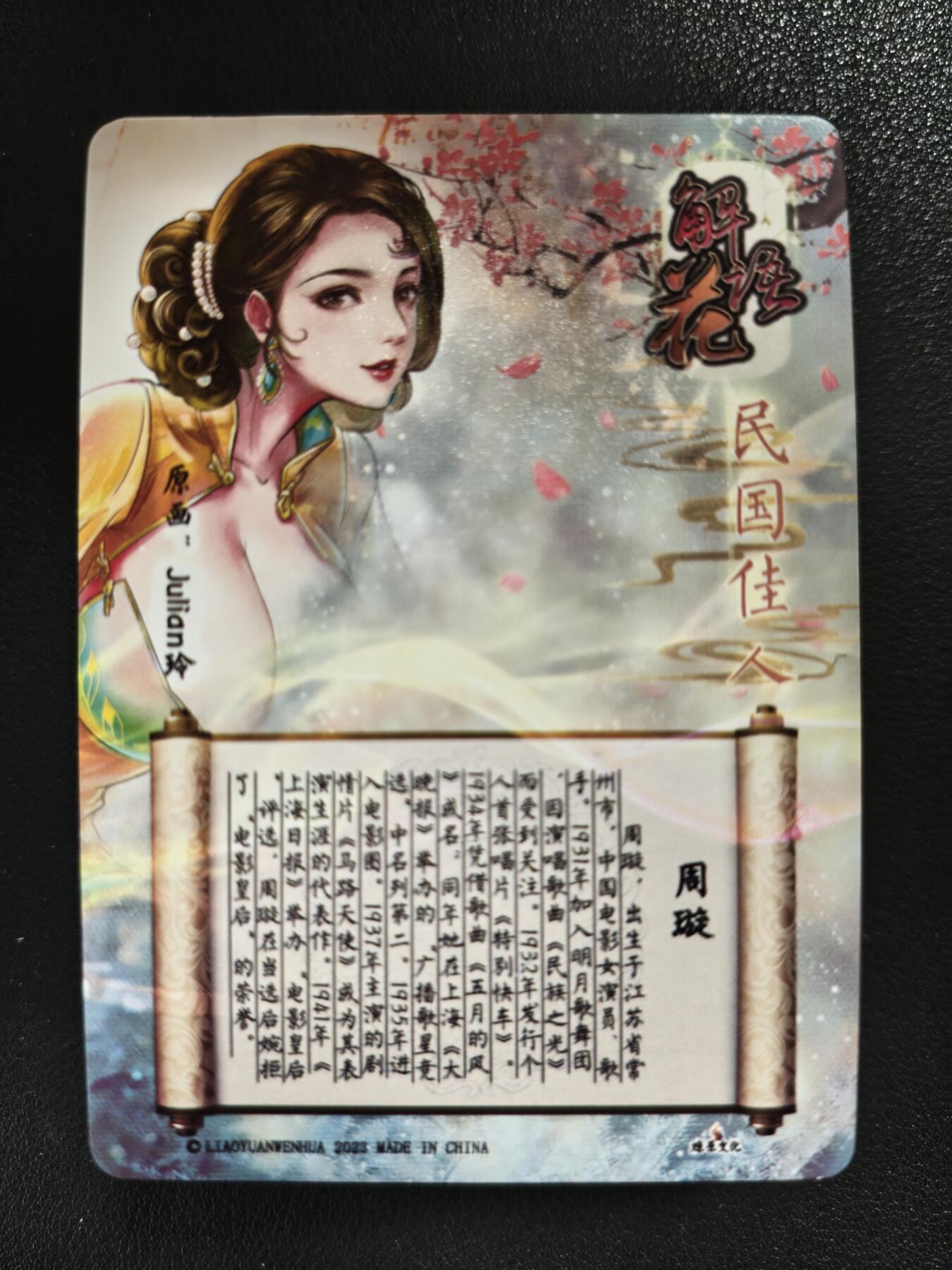 天玑星卡拍第123期《9.18周四截拍》持续收拍收评中 满赠卡需备注