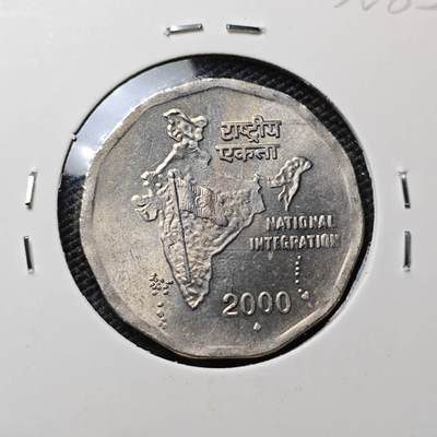 KK钱币收藏小铺 第336场 2月预留时间 周末发货 - 2000印度2卢比 好品