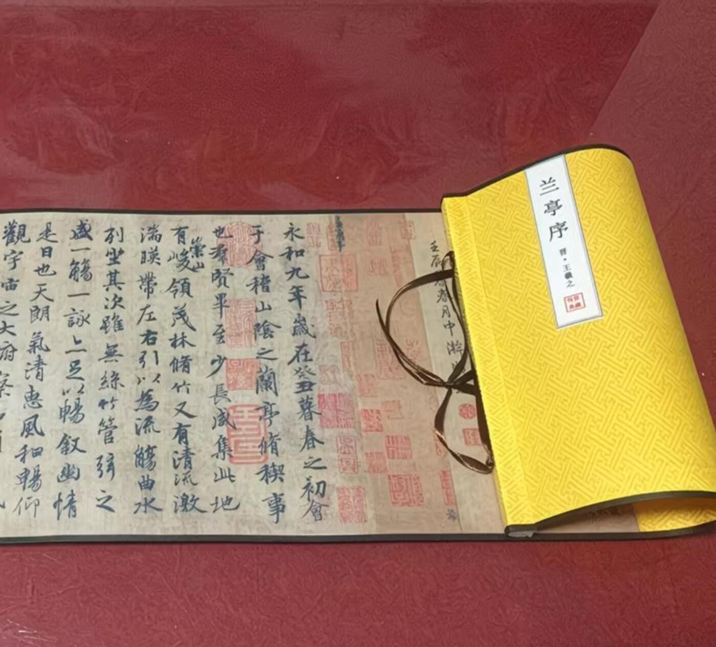 古玩杂相专场（2） 兰亭序卷轴画1:1复刻 王羲之书法 长约130cm