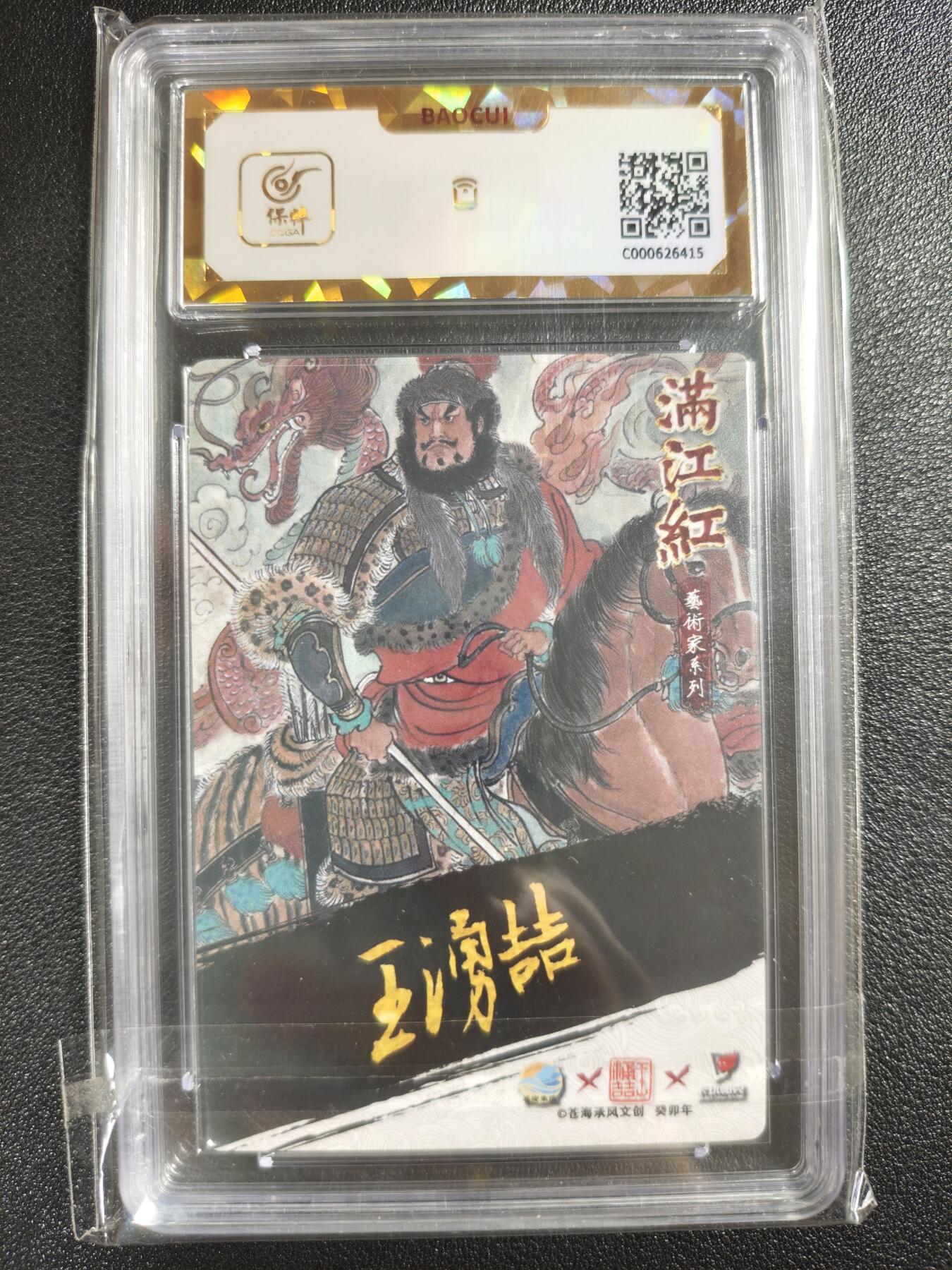 天玑星卡拍第122期《9.15周一截拍》持续收拍收评中 满赠卡需备注