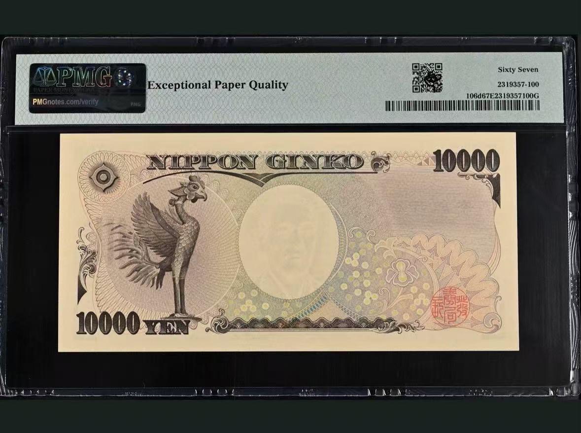 【礼羽收藏】🌏世界钱币拍卖第103期