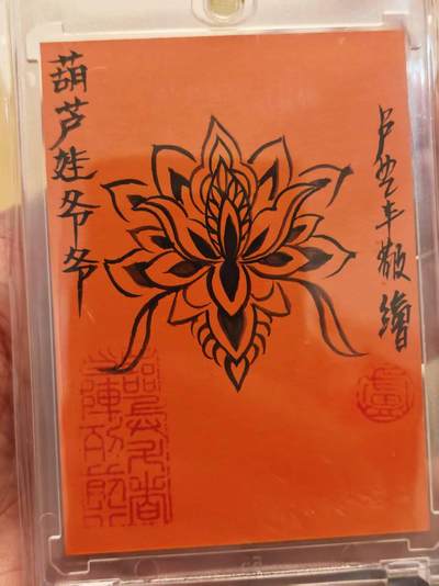 秋原瞳的小店第二十二期（持续收拍，卡游各系列最新活动卡一次看过瘾） 卢艺丰手绘——爷爷，致童年！！！卡背🪷坐台