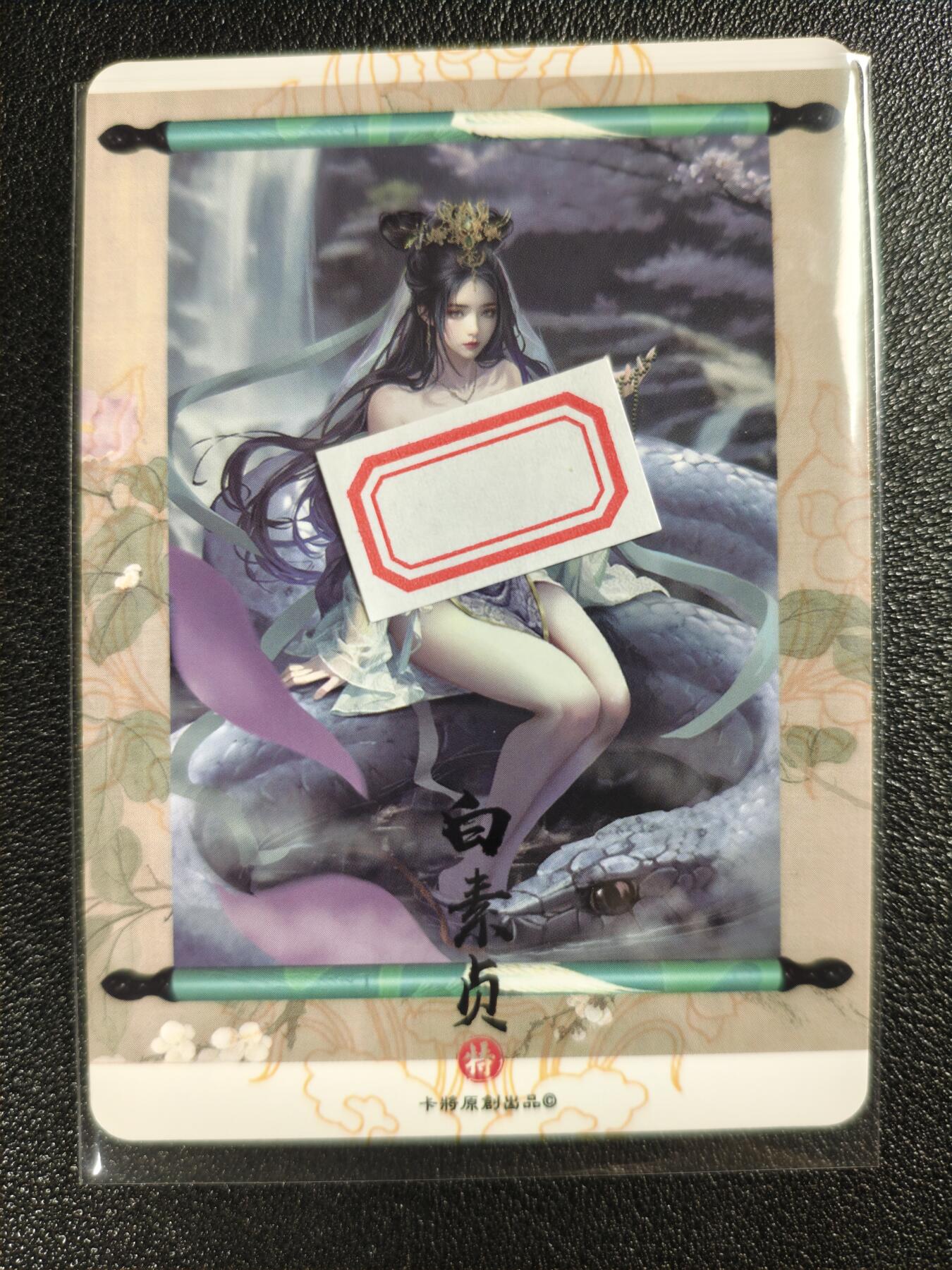 天玑星卡拍第122期《9.15周一截拍》持续收拍收评中 满赠卡需备注