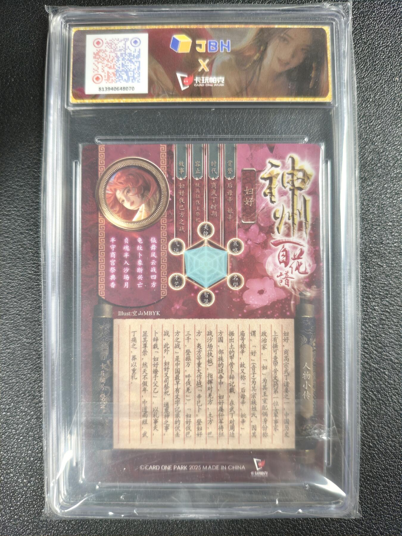 天玑星卡拍第122期《9.15周一截拍》持续收拍收评中 满赠卡需备注