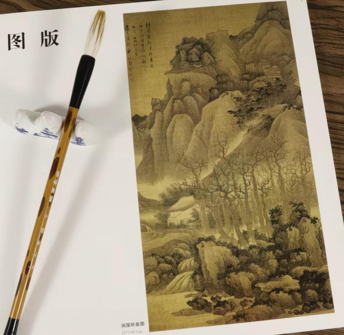 中国画大师画册专场 全新正版（2） 中国画大师糸列龚贤画册 全新正版12开大版面铜版纸彩印