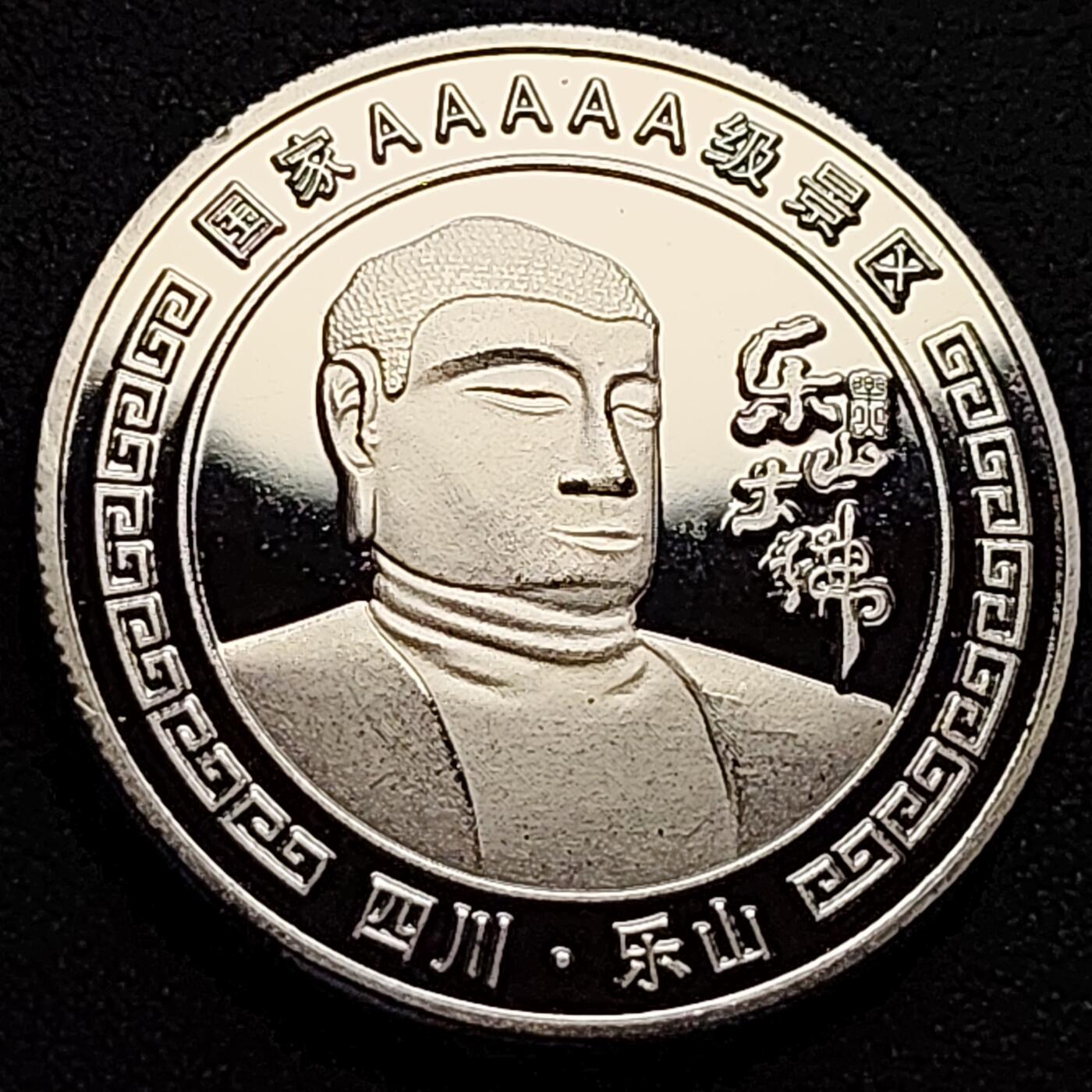 泉币菌-第109场-精品福利场 。