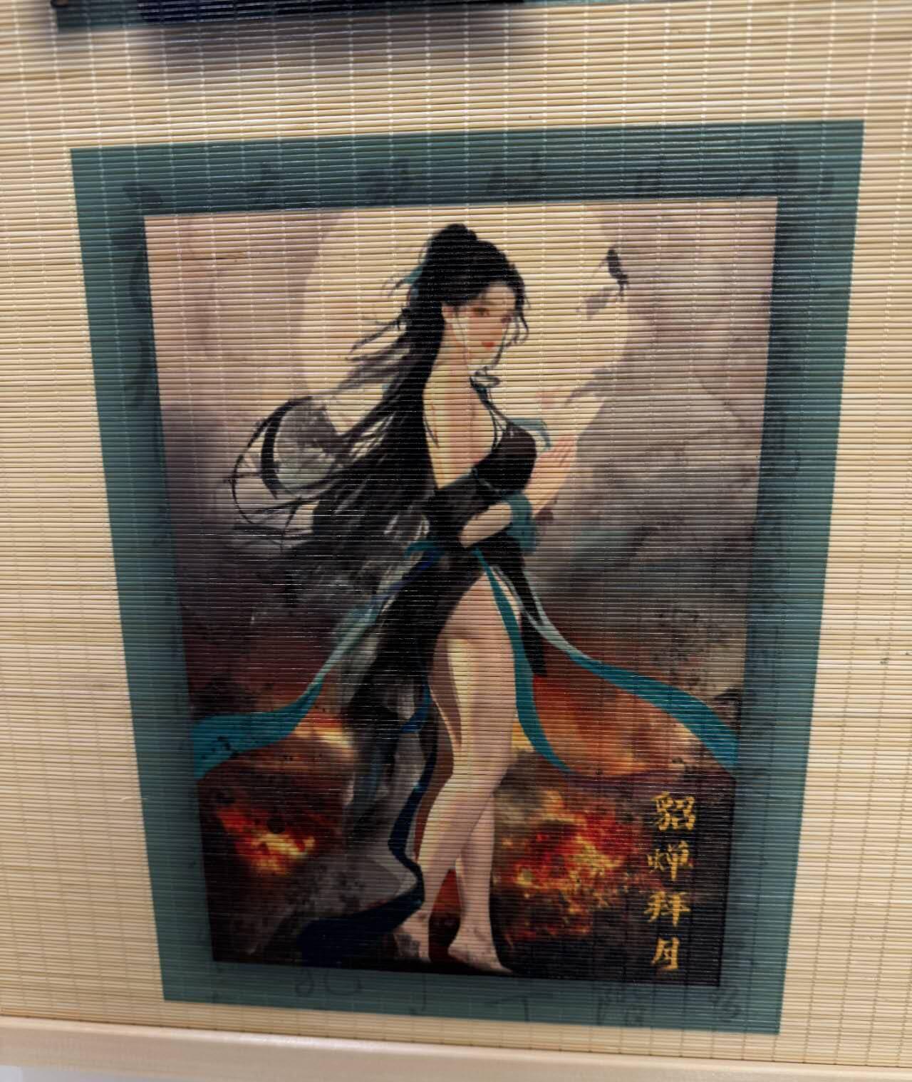 丫丫卡拍第6期（周日21：00截止） 【竹挂画】琅琊卡藏-霸业丹青《貂蝉》  竹制品难免有小的自然竹斑，介意勿拍☆寄