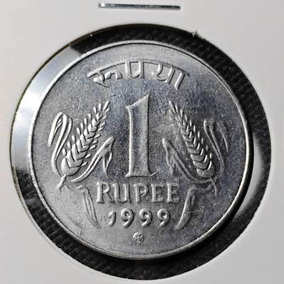 KK钱币收藏小铺 第337场 2月预留时间 周末发货 - 1999印度1卢比 