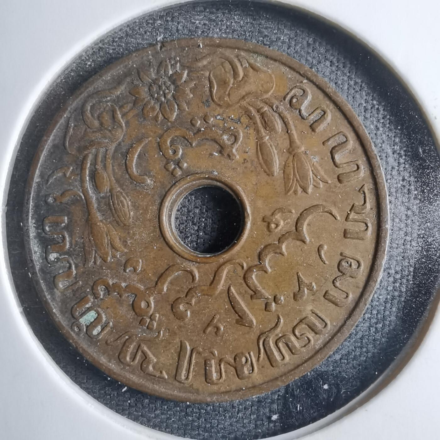 沼泽如烟--第838场 英属马来亚1938年一分