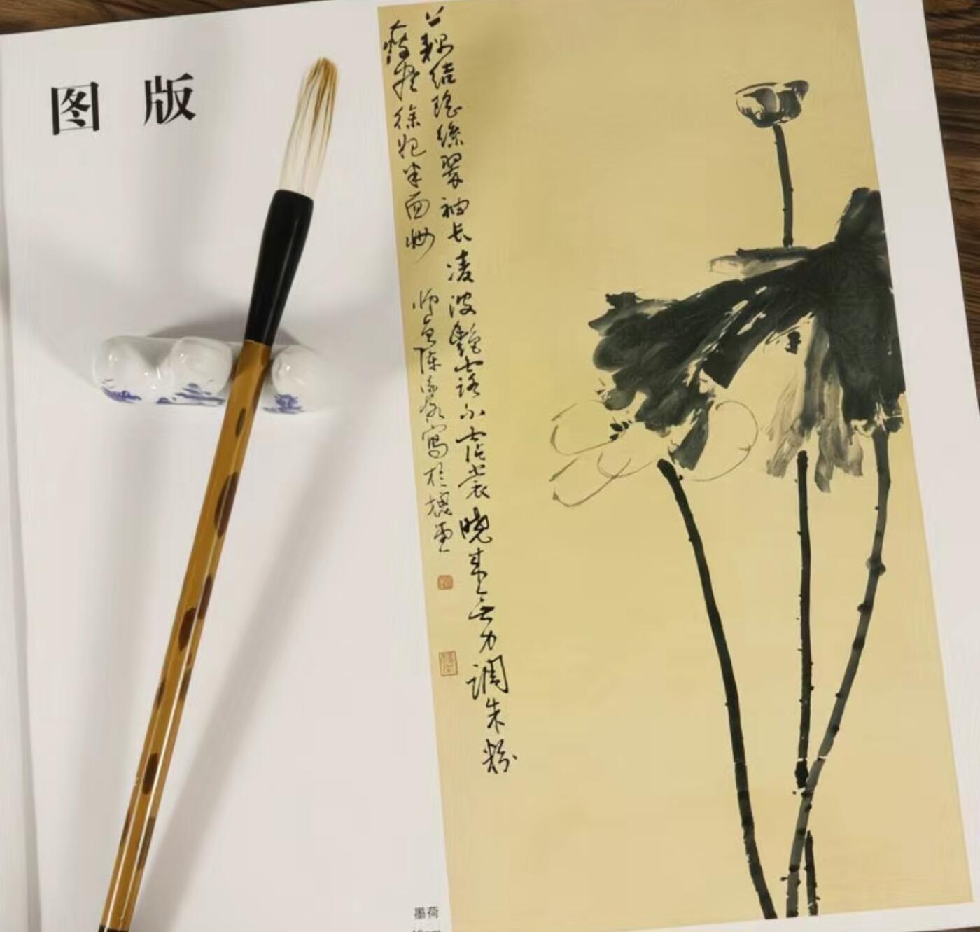 中国画大师画册专场 全新正版（2）