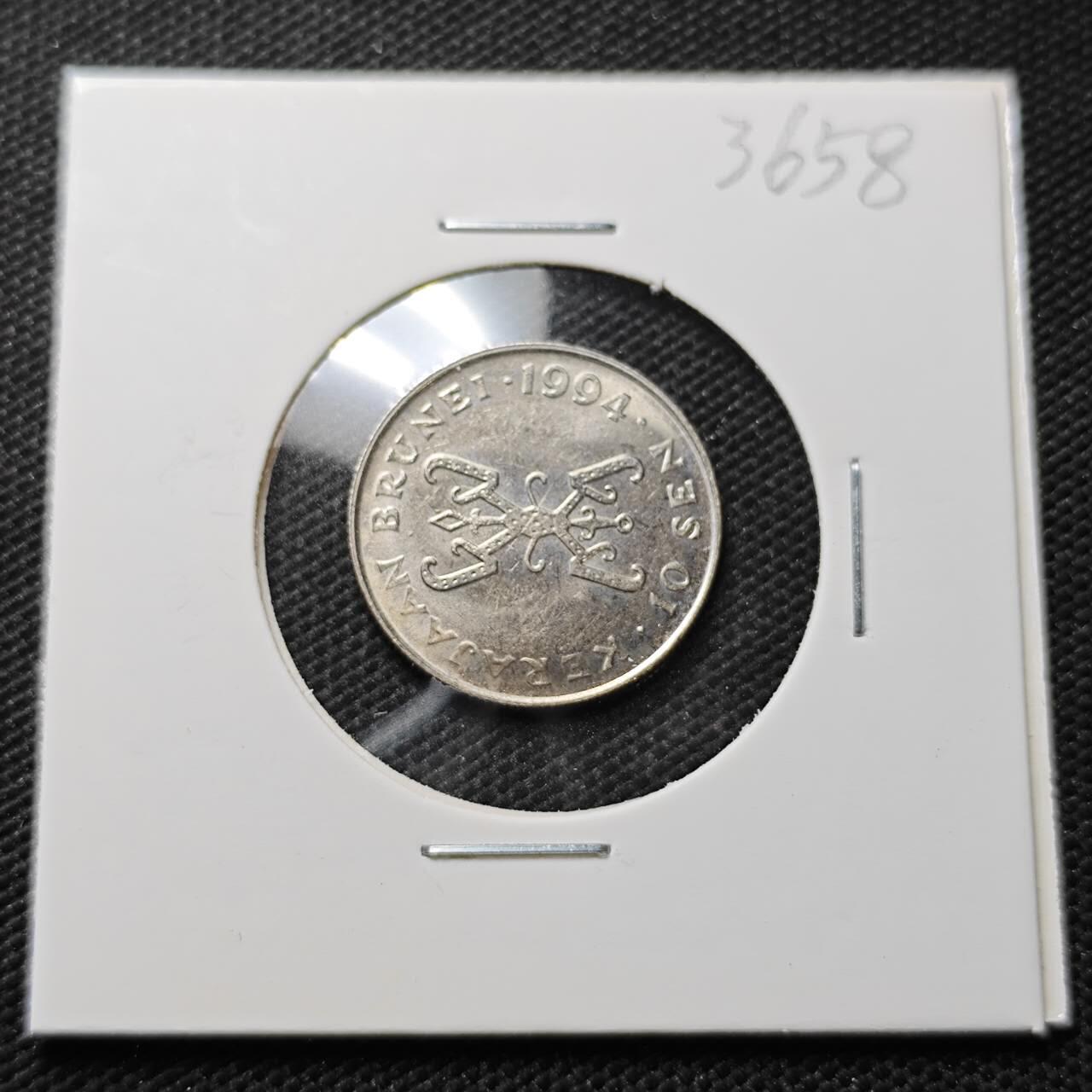 KK钱币收藏小铺 第336场 2月预留时间 周末发货 1994文莱10分