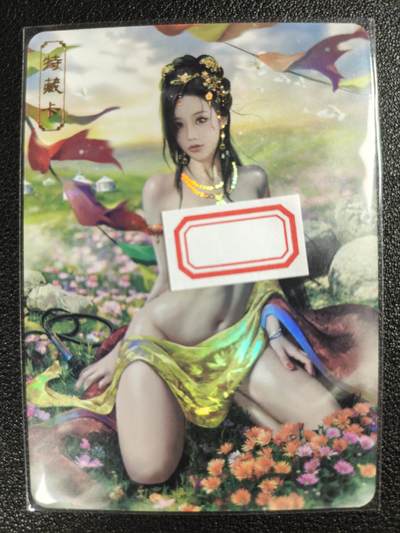 天玑星卡拍第122期《9.15周一截拍》持续收拍收评中 满赠卡需备注 - 卡将卡牌 特藏卡 绝代芳华 萧绰 编号075 彩闪