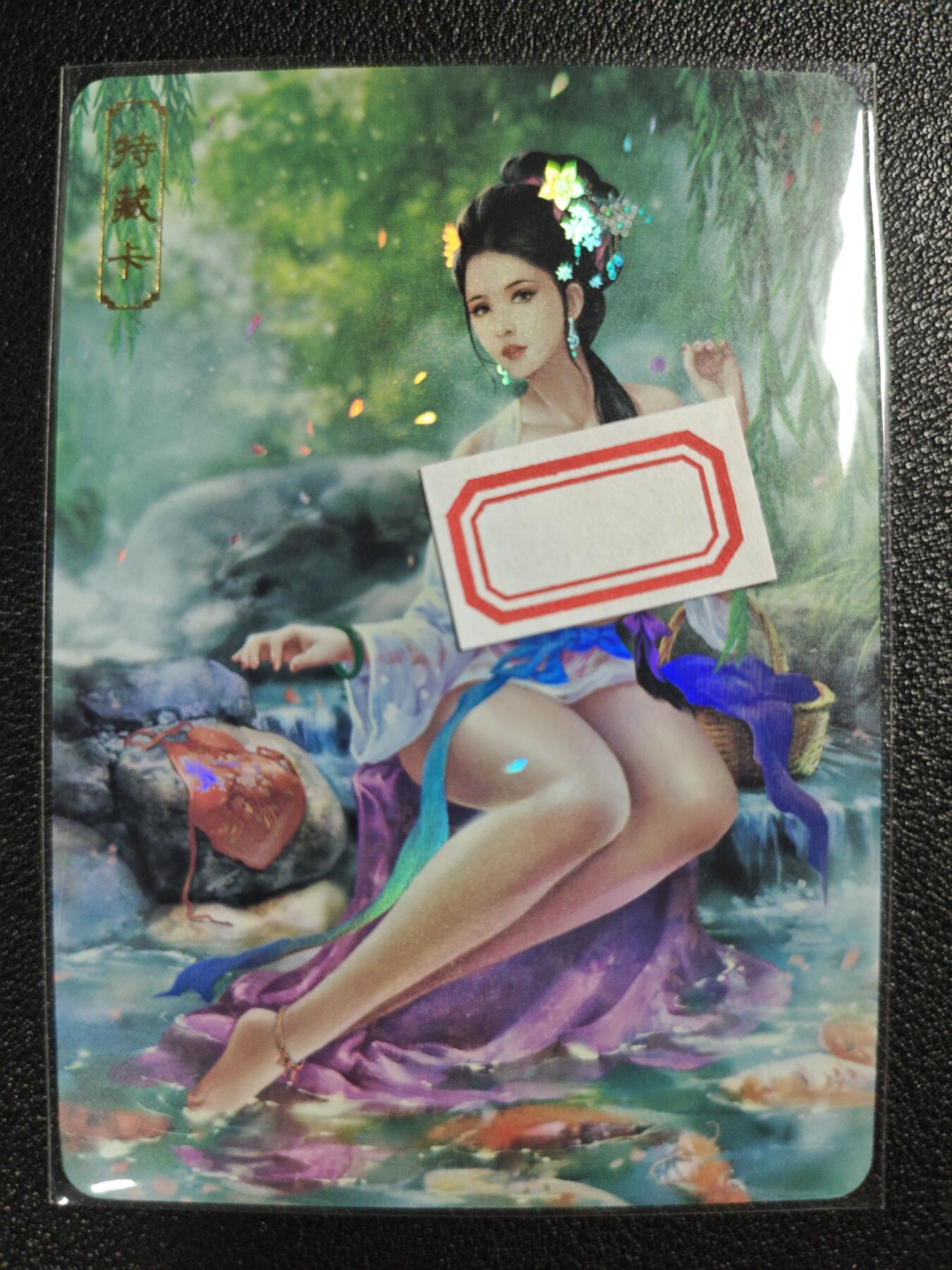 天玑星卡拍第122期《9.15周一截拍》持续收拍收评中 满赠卡需备注