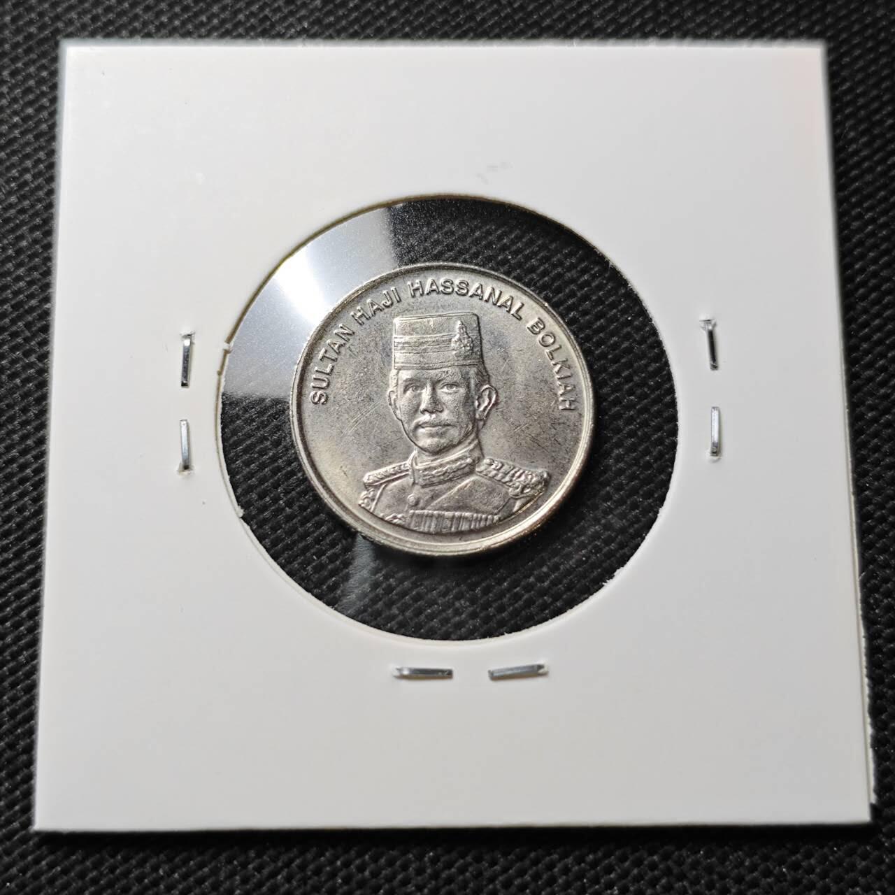 KK钱币收藏小铺 第336场 2月预留时间 周末发货 1994文莱10分
