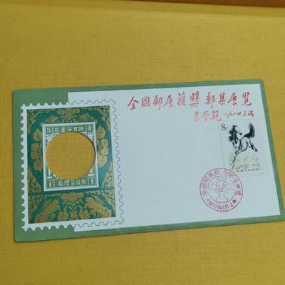 PCAI钱币16-512  杂項小专场 - 无章空封