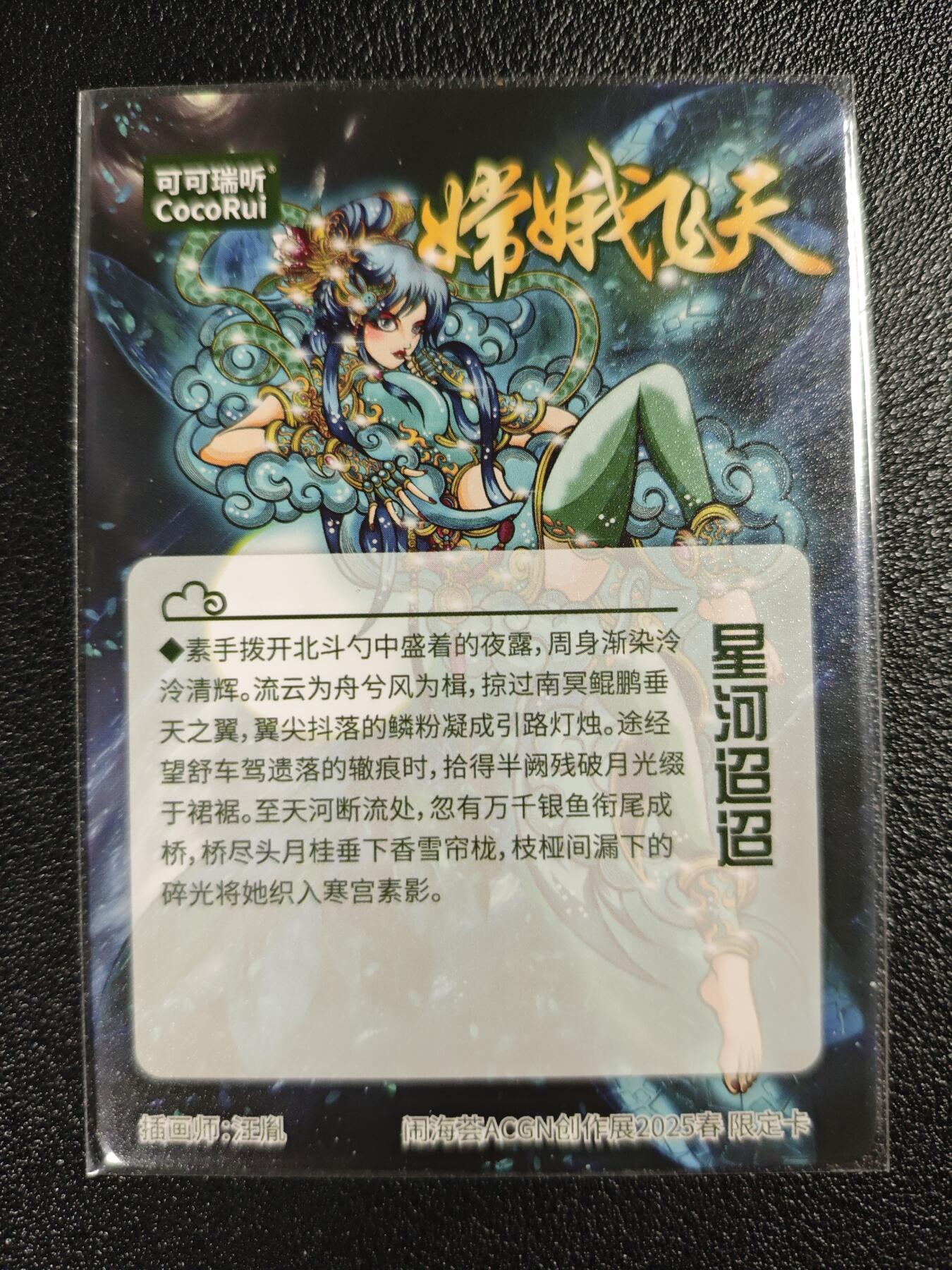 天玑星卡拍第122期《9.15周一截拍》持续收拍收评中 满赠卡需备注