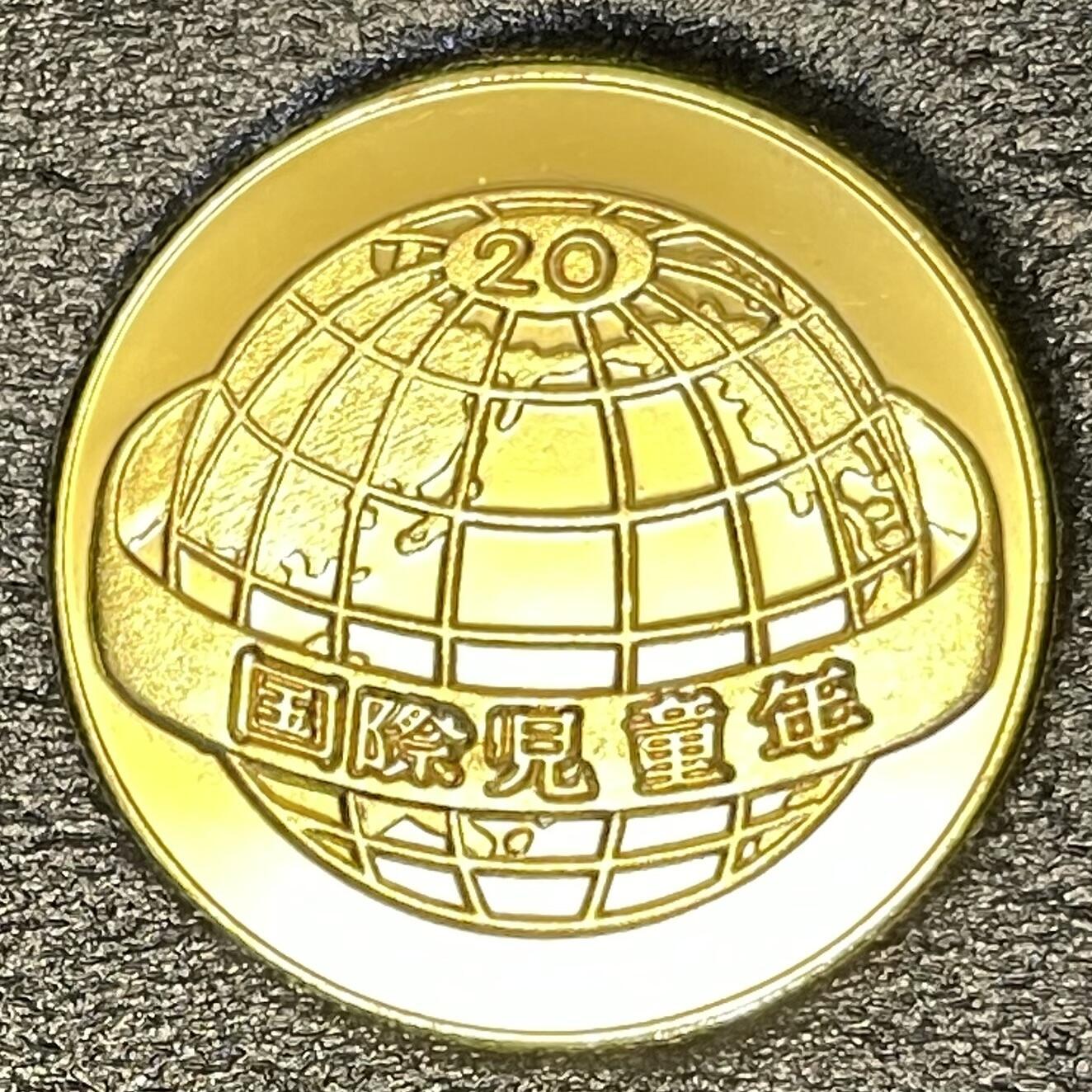 回流钱币0913 原盒 1979年国际儿童年镀金纪念章