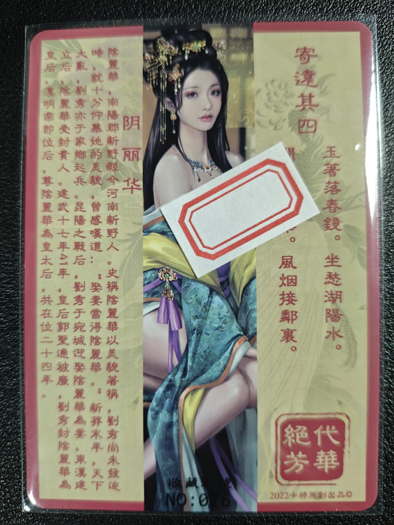 天玑星卡拍第122期《9.15周一截拍》持续收拍收评中 满赠卡需备注