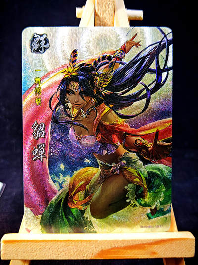 第15期★★0佣收拍★★~【琦卡当当铺】扫码加群抽[包邮券]~结束快~ (分享有奖) - 三国杀-粗闪-辛宪英-1张