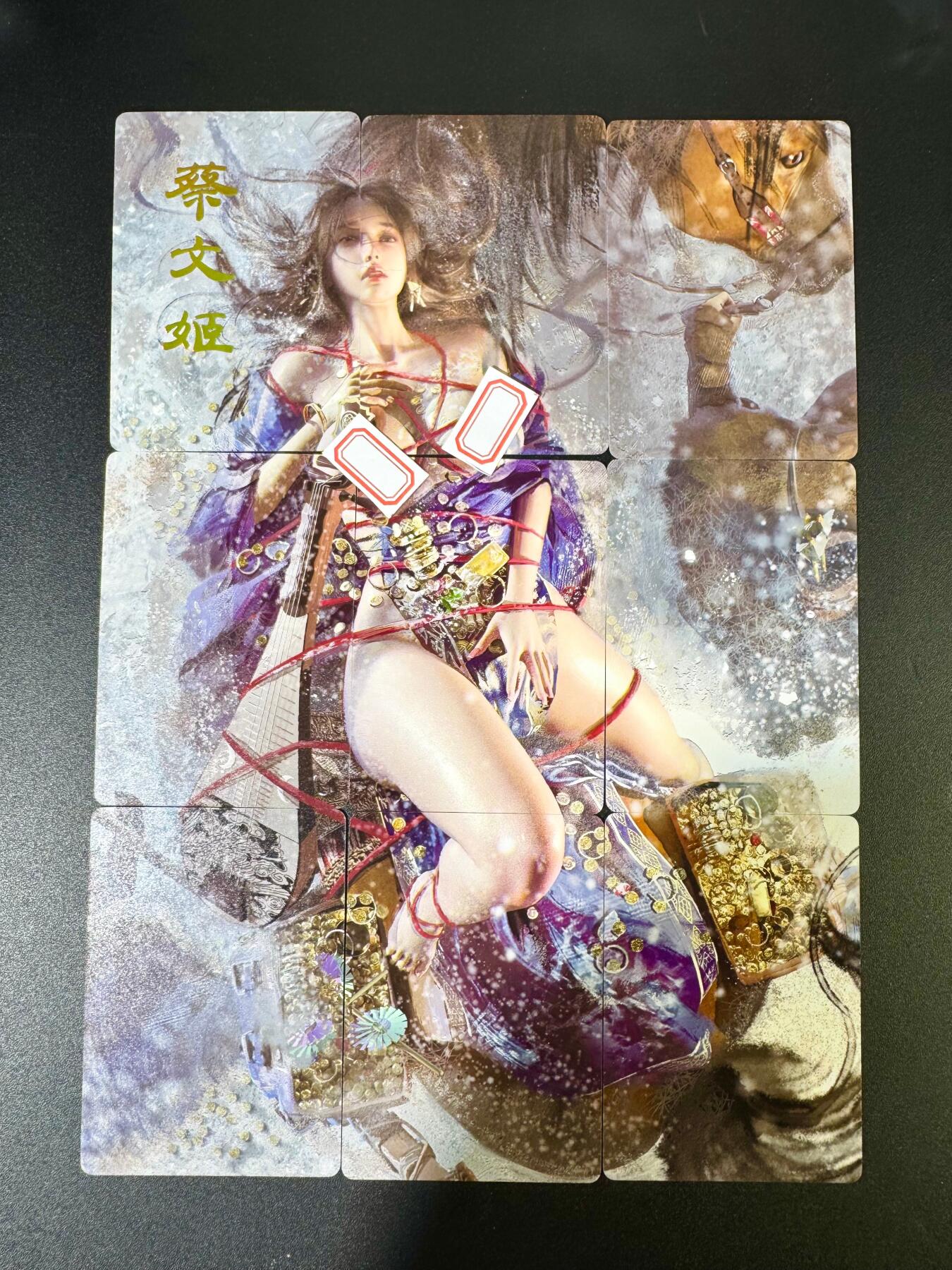 NO.9期 周末去哪爽？金牌大拍场！一站式配齐，方便凑单！（周6晚6点半截拍，卖家送拍0抽成！） 焱卡 焱卡三国特卡 刷子 蔡文姬 九拼
