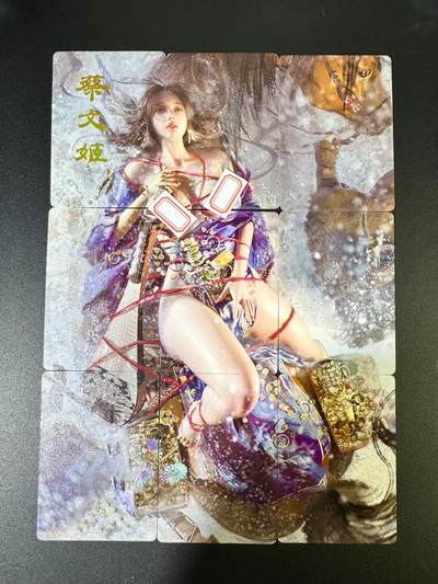 NO.9期 周末去哪爽？金牌大拍场！一站式配齐，方便凑单！（周6晚6点半截拍，卖家送拍0抽成！） - 焱卡 焱卡三国特卡 刷子 蔡文姬 九拼