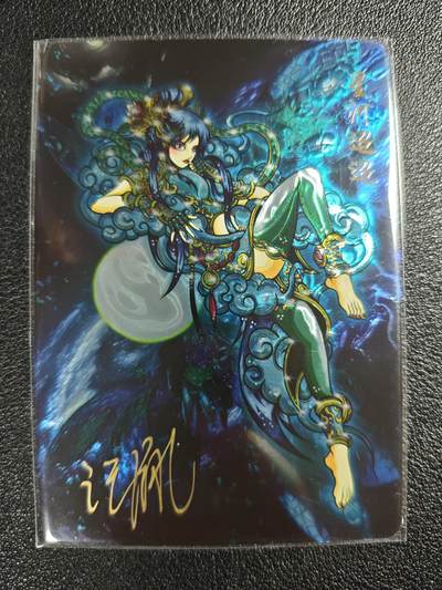 天玑星卡拍第122期《9.15周一截拍》持续收拍收评中 满赠卡需备注 - 【亲签卡】可可瑞听 汪胤 嫦娥飞天 星河迢迢 光刻