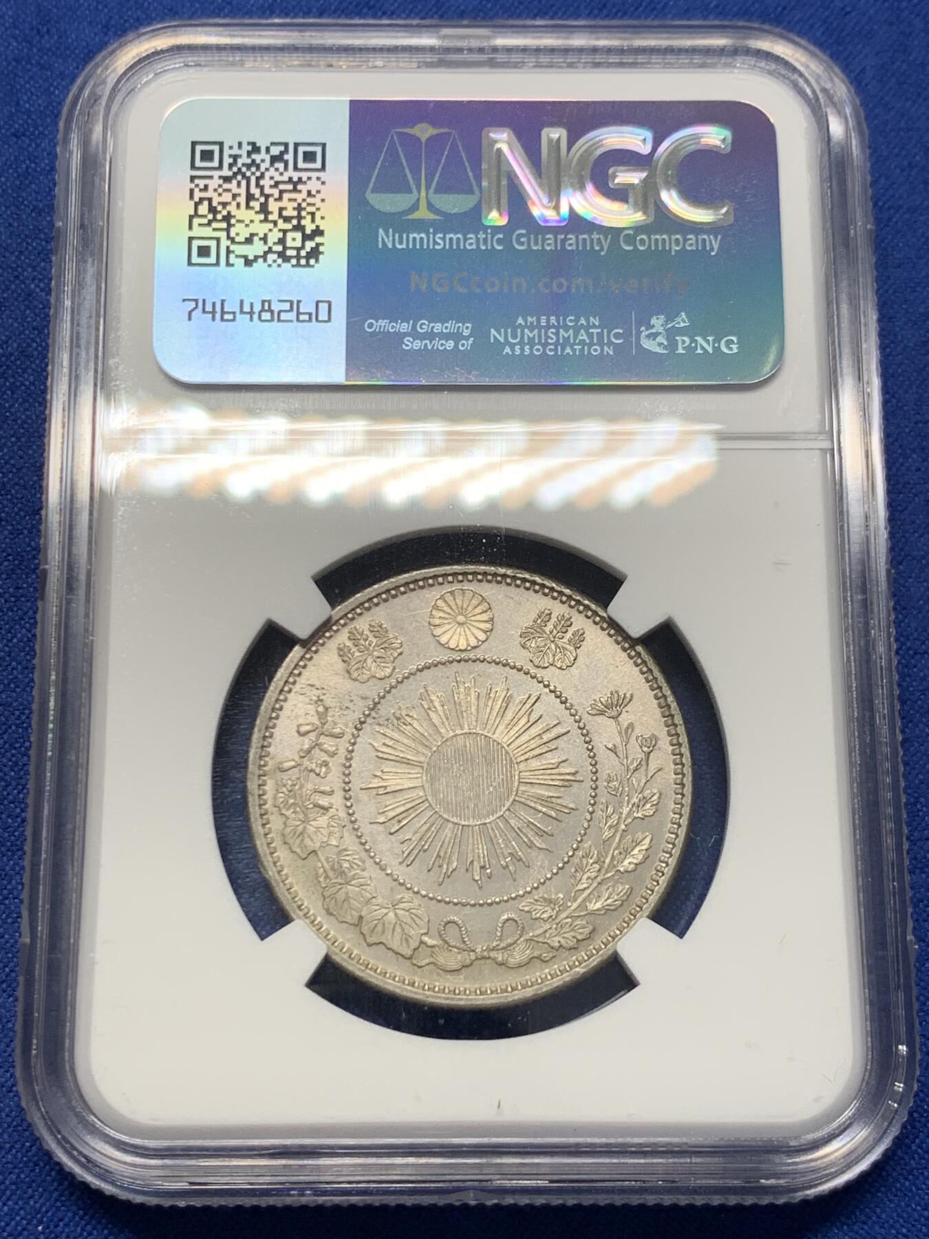 《竞宝斋》第418场 周日，周一，2场连拍 （全场包邮） NGC UNCD 日本明治四年 1871年 五十钱 银币 小特年